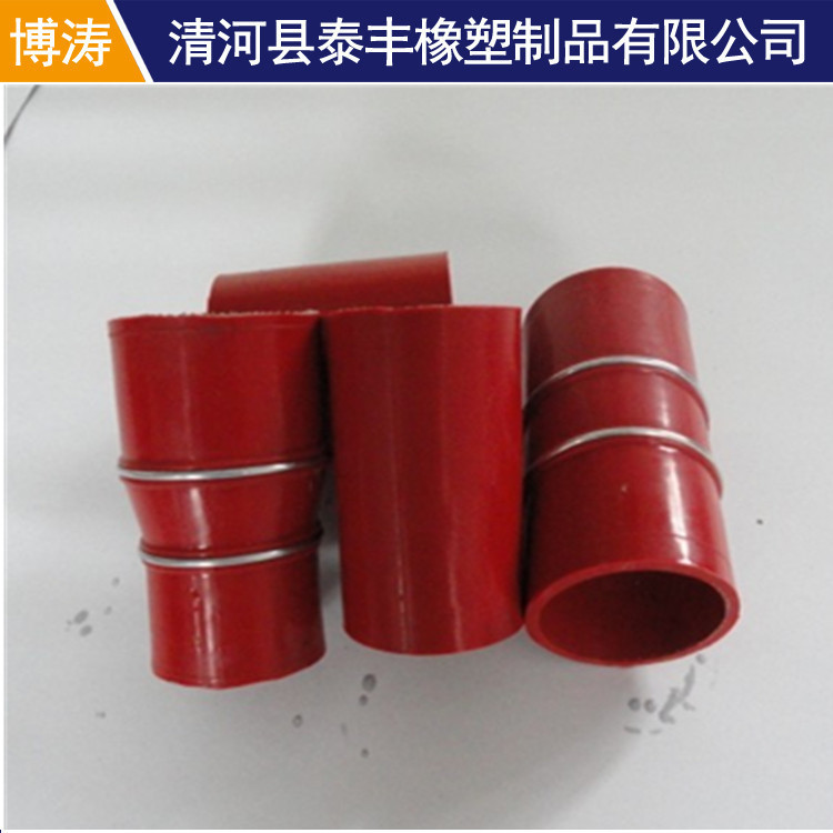 厂家供应硅胶管、橡胶制品、各种材质橡胶管、
