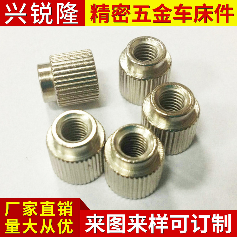 供应精密五金车床件 五金配件 数控车床精密五金零件加工机械零件