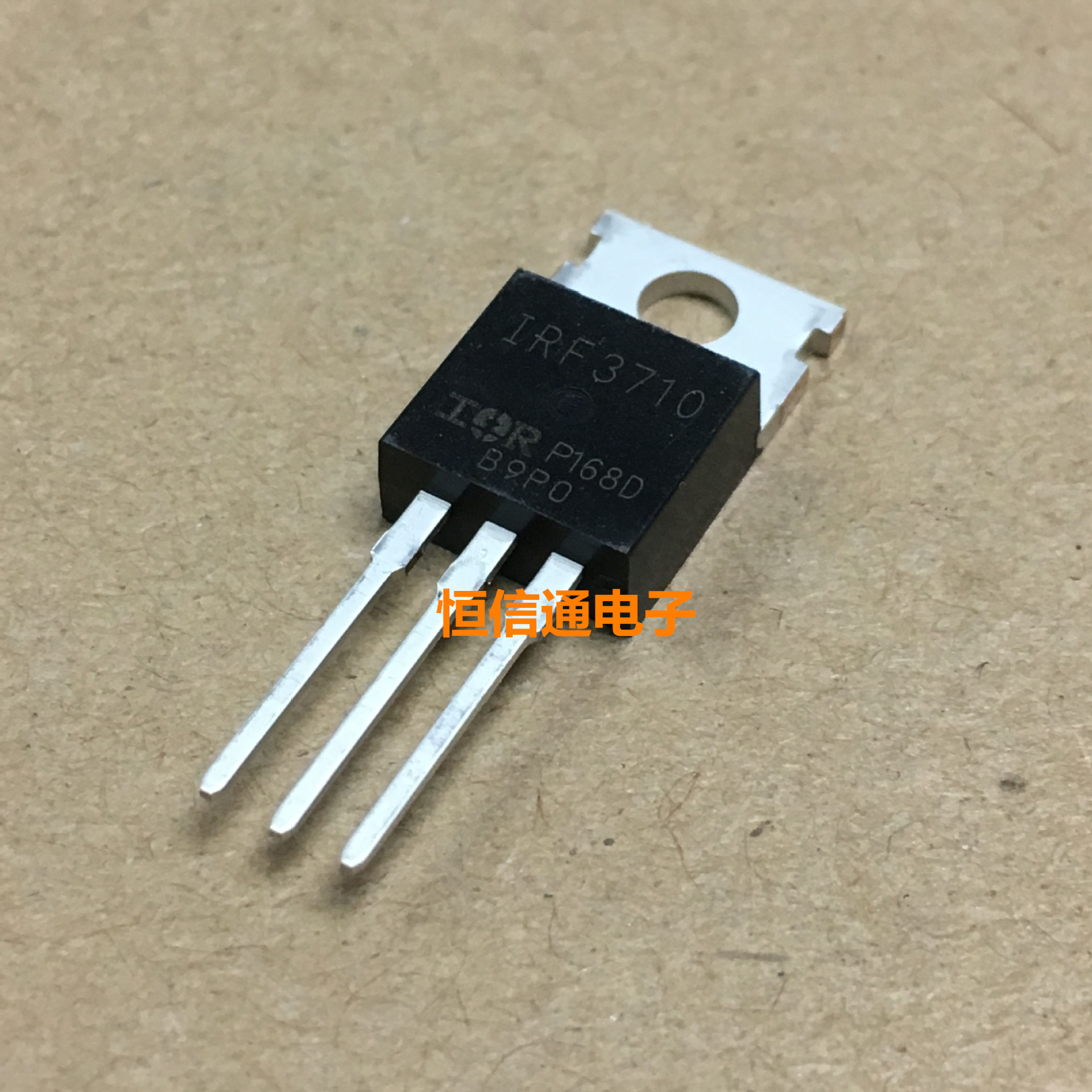 IRF3710PBF IRF3710 TO220 MOS场效应管 逆变器 110A57V 全新原装