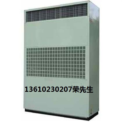 Water-Cooled Cabinet Air Conditioner/Air-Cooled Unit Refrigeration Unit/Roof-Mounted Air Conditioner/Industrial Explosion-Proof Certification