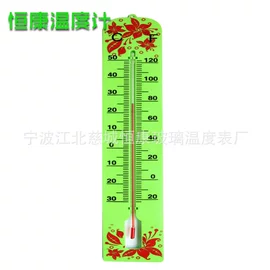 温度计水温计;玻璃温度计