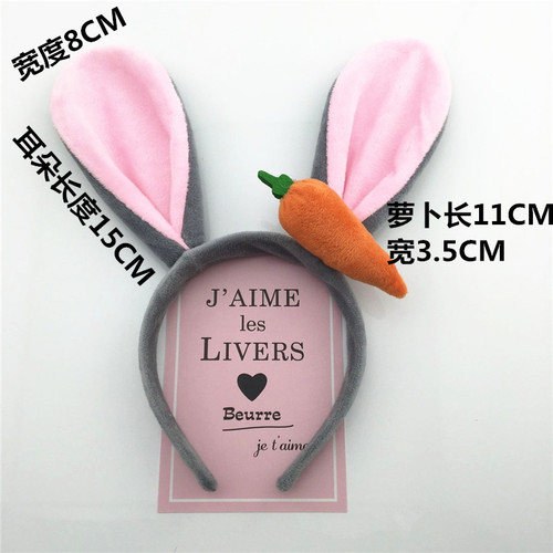 Rabbit carrot headband wearing salted fish hairpin female adult headwear internet celebrity cute funny shark headband