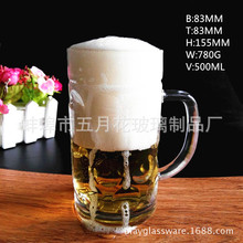 F؛ơưѱ  ӡlogo   beer glass cup ươ
