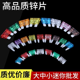 接头;保护器件;保险丝座(盒)