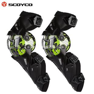 Genuine Feather Knight Racing Motorcycle Off-road Vehicle Anti-fall Protector Locomotive Knee Protector Leg Protector K12