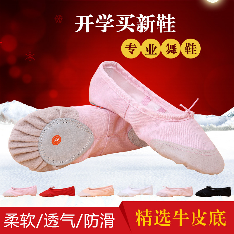 Wholesale Children Dance Shoes Yoga Shoes Ballet Shoes Adult Practice Chinese Dance Shoes Cat Claw Shoes Soft Sole Dance Shoes