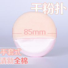 �ɷۓ� ����ʽ���֓�ɢ�ۓ䶨�y�ۓ���y�WУ��Ӗ�۷ۓ�Ӱ��