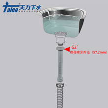 �N��ˮ����ˮ��2��һ�wʽ���L�B�ӹ�ϴ�˳���� ϴ��� GA024