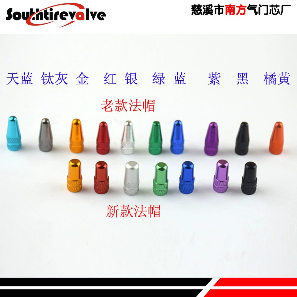 Французский колпачок клапана с ЧПУ велосипед алюминиевый сплав Французский колпачок клапана цвет крышки клапана