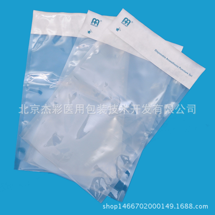 厂家销售顶头包装袋  医用顶头袋   开窗袋 镀铝开窗袋
