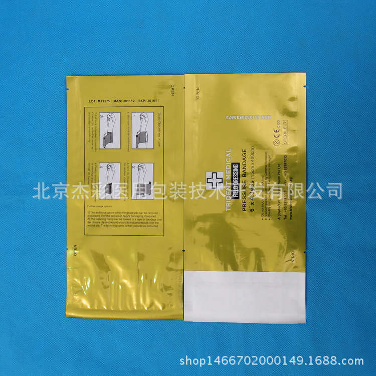 医用顶头袋 特卫强顶头袋  医用复合膜顶头袋 开窗袋