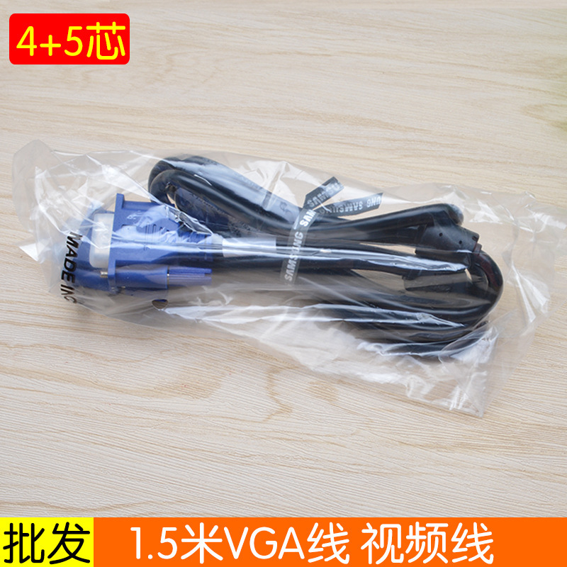 VGA line 45 original 1.5 m 1080P hfD line video line computer monitor connected to TV camera data line