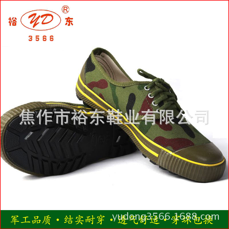 공장 직접 공급 고무 밑창 위장 해방 신발 농지 건설 현장 노란색 운동화 학생 군사 훈련 신발 미끄럼 방지 내마모성 신발