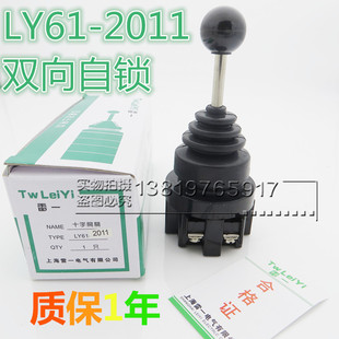 ���Ϻ���һ��ʮ�������_�PLY61-2011�p�����i 2���_ CS2011