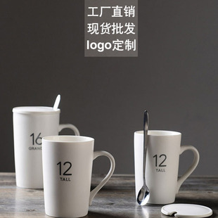 Creative ceramic mug set milk coffee cup office gift Cup advertising ceramic cup custom logo