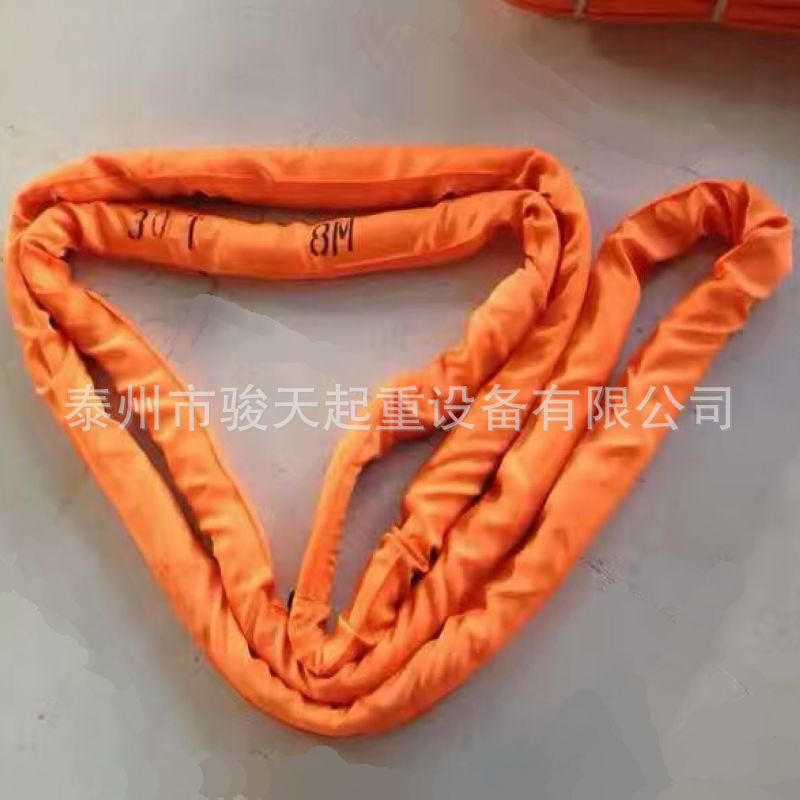 涤纶吊装带30t8m 柔性环形吊装带30t15m 环眼吊装绳牵引绳