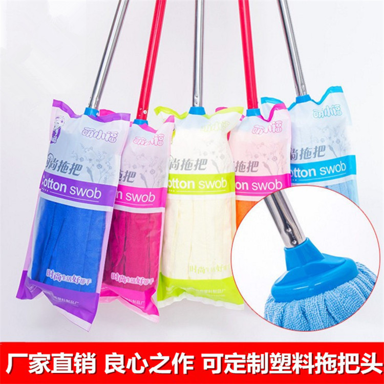Factory wholesale terry cloth mop household round head cloth mop floor mop absorbent mop daily small department store