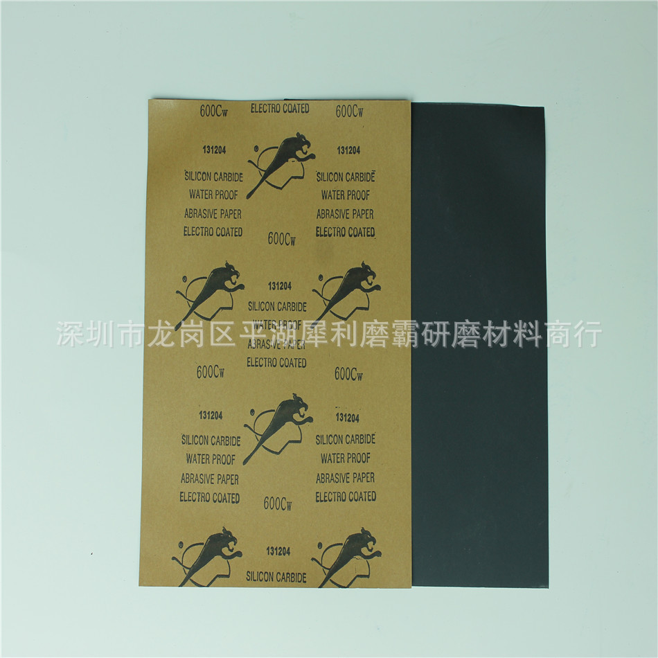 厂家直销 批发豹牌砂纸 耐水砂纸 干磨水磨 可订 做圆盘 粒度齐全