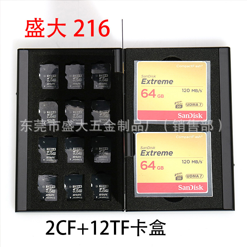 铝合金CF SD TF卡盒内存卡收纳盒内存卡手机收纳卡盒包