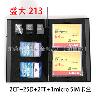 �Ӻ� CF SD TF SIM���� ӛ���ȴ濨�ռ{�� �X�Ͻ���� ����