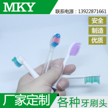 厂家电动牙刷头 牙刷植毛 植毛牙刷头 杜邦毛牙刷 植毛厂家
