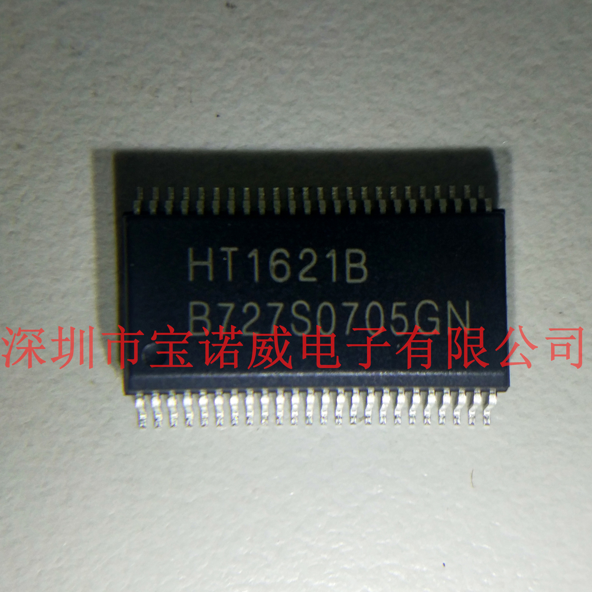 HT1621B 128 点内存映象LCD驱动控制器芯片现货