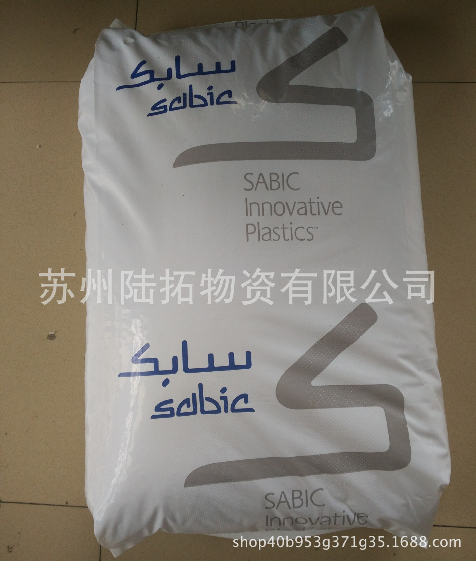 纯树脂自然色PBT 沙伯基础(原GE) 325注塑成型 喷嘴/头PBT