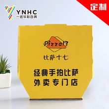 ʳƷ���������_�С�PIZZA���u����С��決ʳƷ���b��ӡˢ����