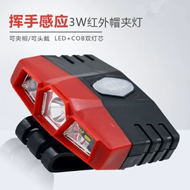 头灯头戴电筒;户外头灯;野营/露营灯