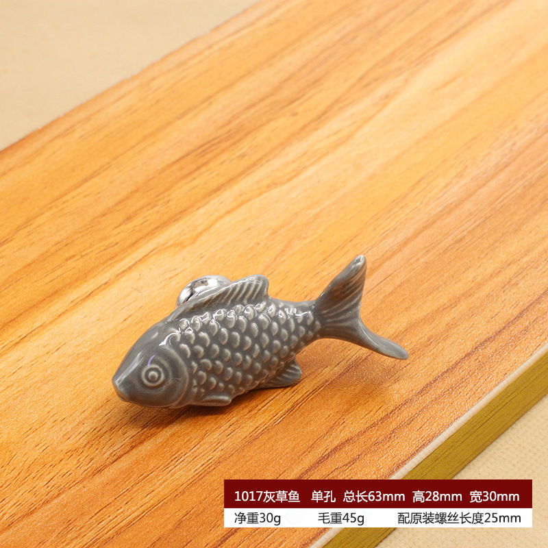 Мебельная ручка Haorenjia Grass Carp серая