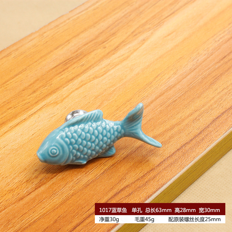 Мебельная ручка Haorenjia Grass Carp синяя