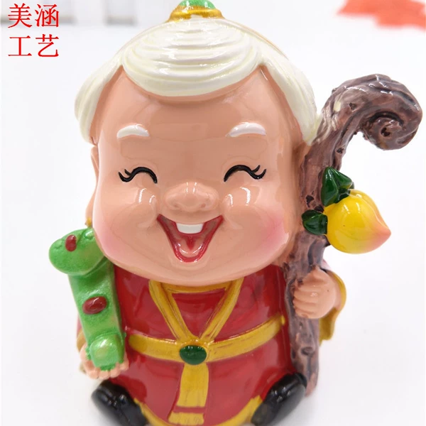Shou Po