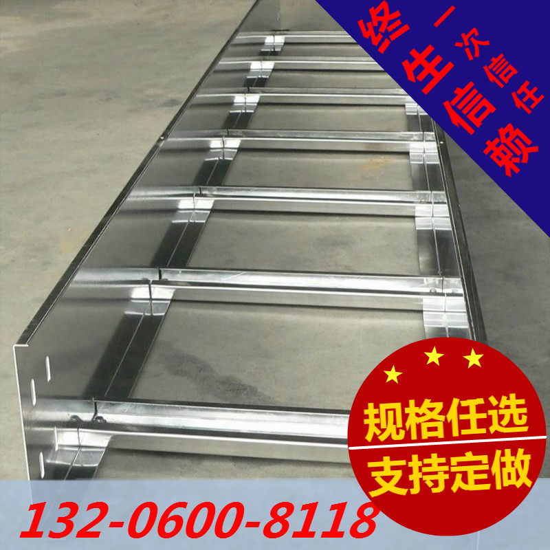 重庆桥架00*100*1.5梯式镀锌桥架 防火电缆桥架 钢制桥架 电缆金