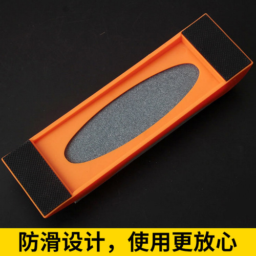 Brown corundum whetstone double-sided whetstone sharpener with base whetstone kitchen household whetstone stall supply