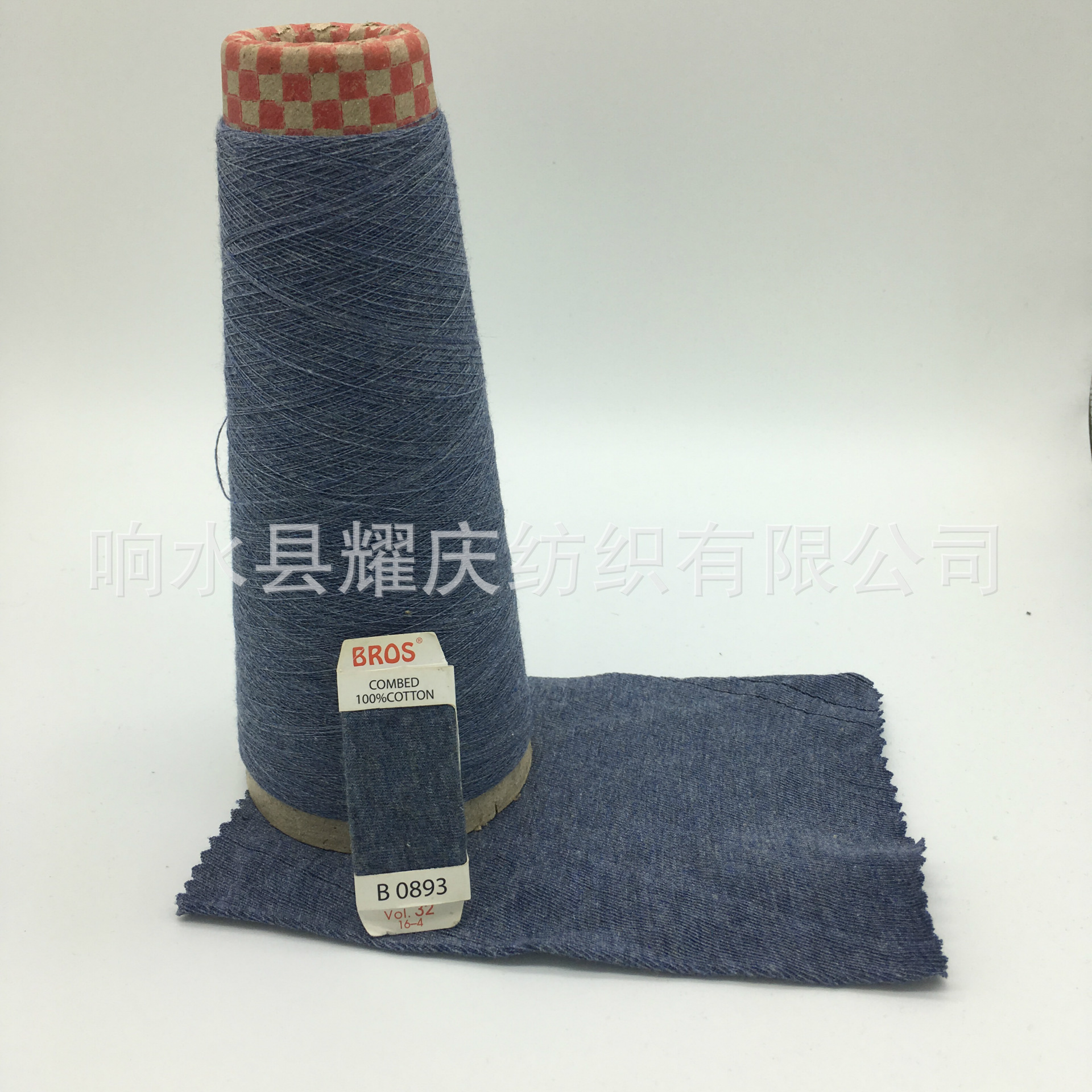 色纺百隆华孚色号夹花色袜子纱织布袜子纱针织纱色纺纱汗布