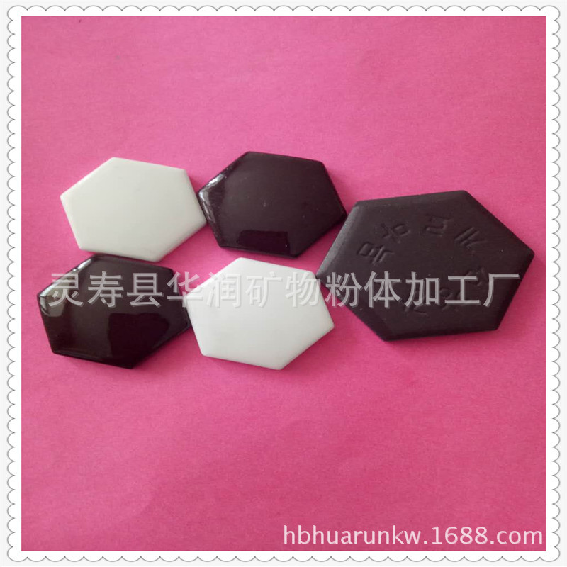 厂家现货供应汗蒸房材料锗石片电气石片六角片高纯度负离子碧玺