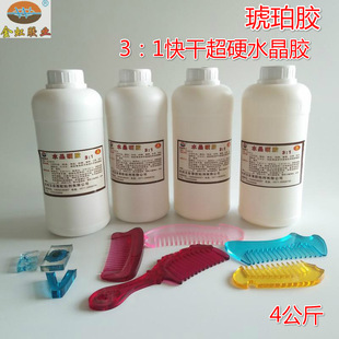 ���3��1��ɳ�Ӳˮ��AB�z���zˮ���z�����z���ӹPӛ������4kg/�M