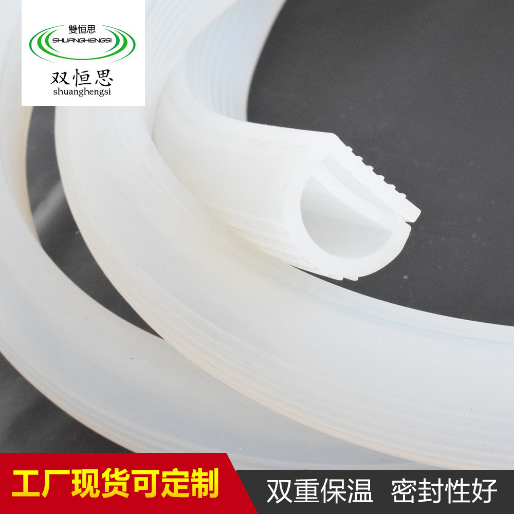 厂家批发耐低温硅胶密封条防撞密封条冷库门密封条单e型密封条