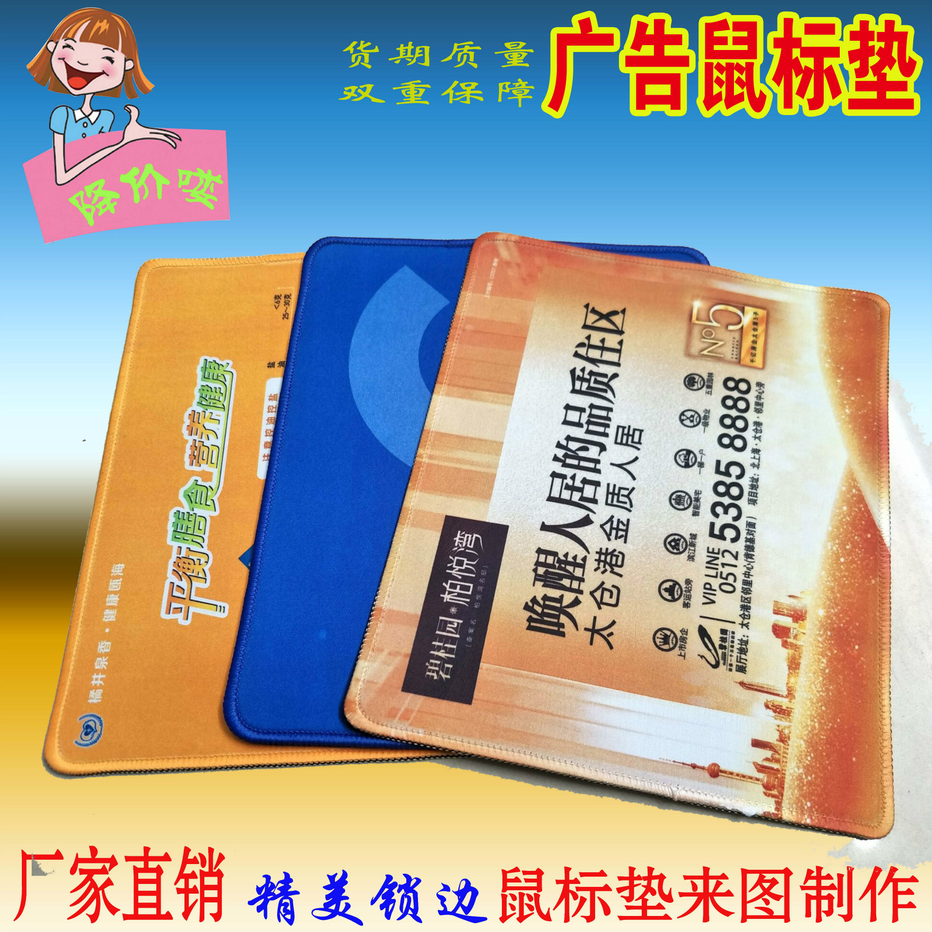 공장 도매 잠금 가장자리 마우스 패드 마우스 패드 인터넷 카페 광고 마우스 패드는 로고를 인쇄 할 수 있습니다