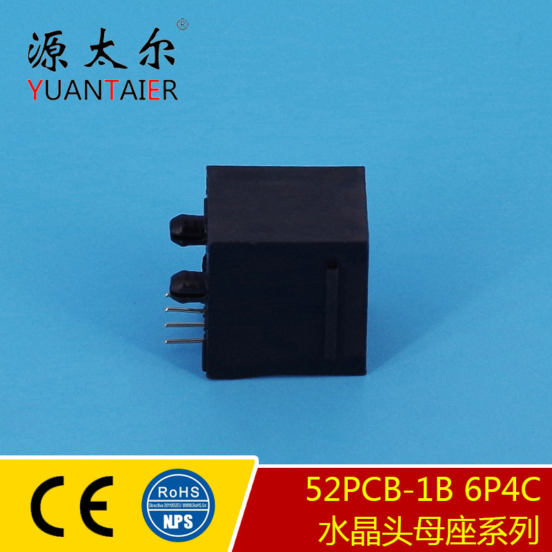 52PCB-1B ��ɫ�绰�Ӳ�� ˮ��ͷĸ���Ӳ��� Telephone Jack RJ11