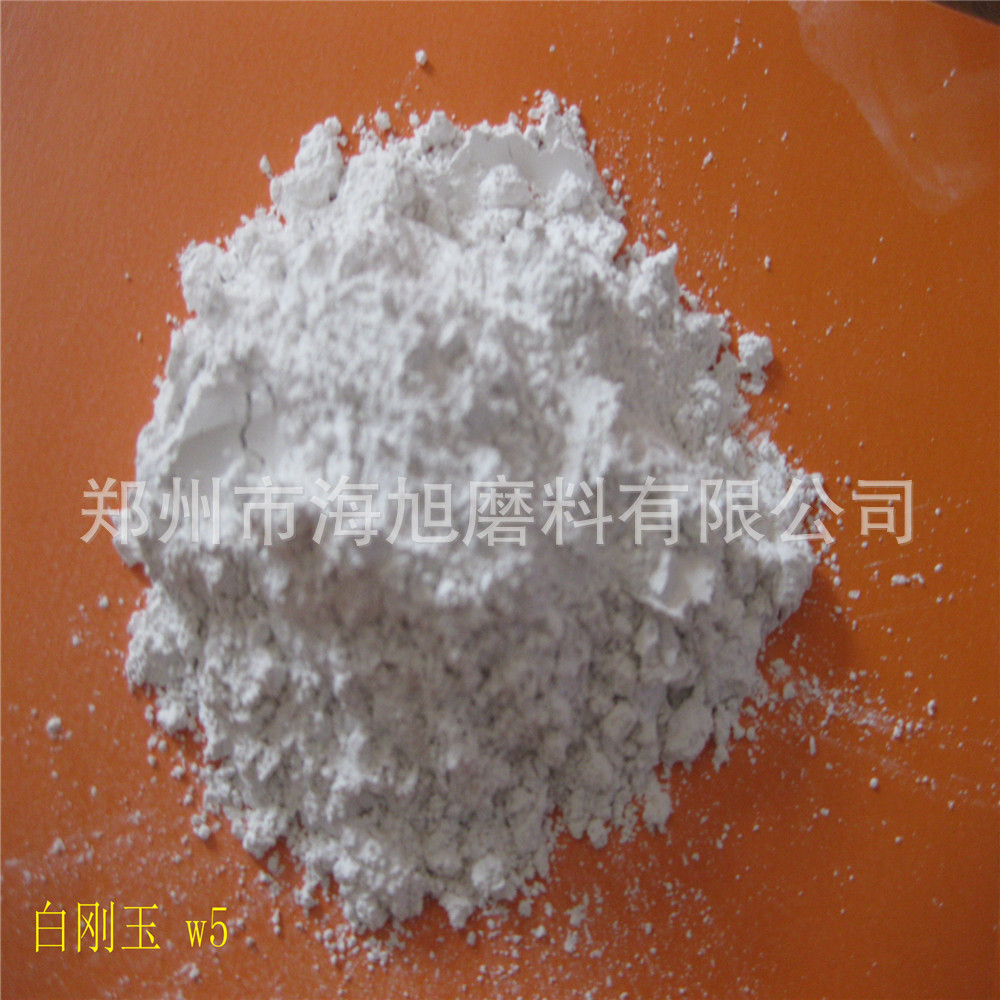白刚玉微粉 W28白刚玉  /W20白刚玉/W14白刚玉微粉
