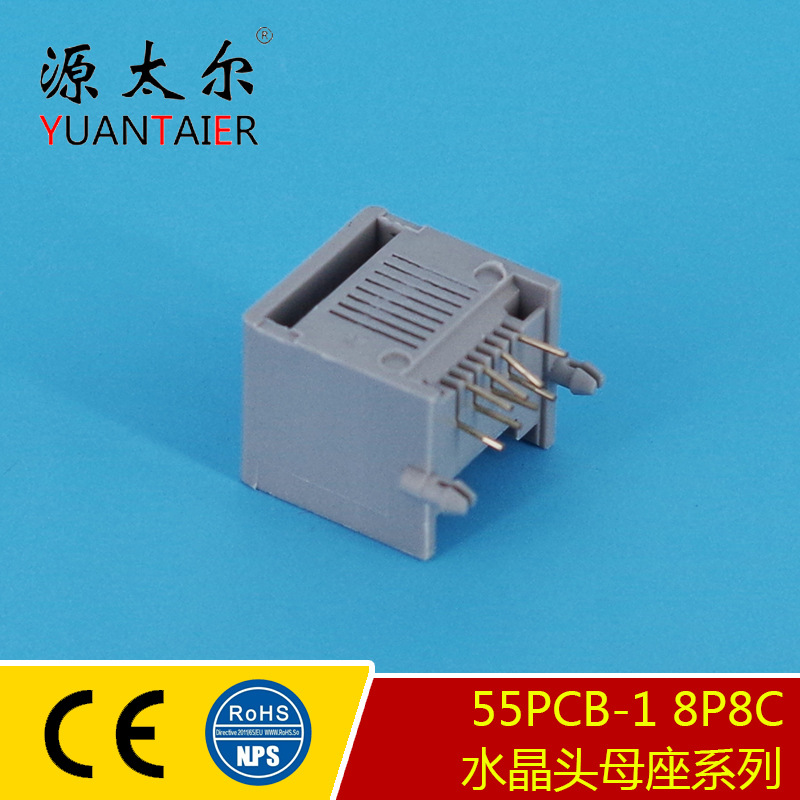 55PCB-1 ȫ������ӿ� ���������� ����ֱ��ˮ��ͷĸ���Ӳ��