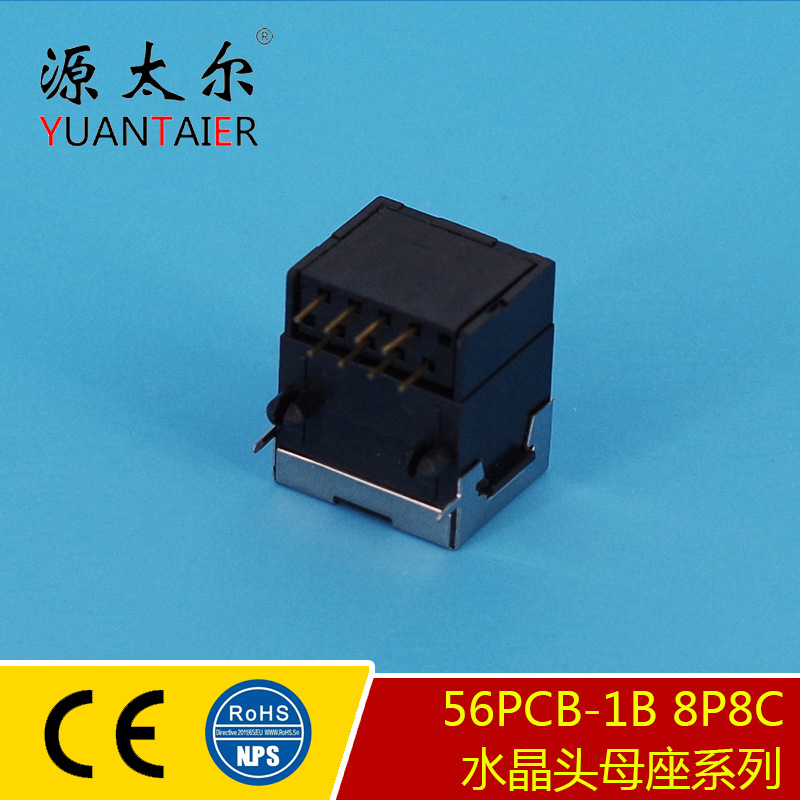 56PCB-1B ��� 8P8C ���������� ȫ��������� ˮ��ͷĸ���Ӳ��