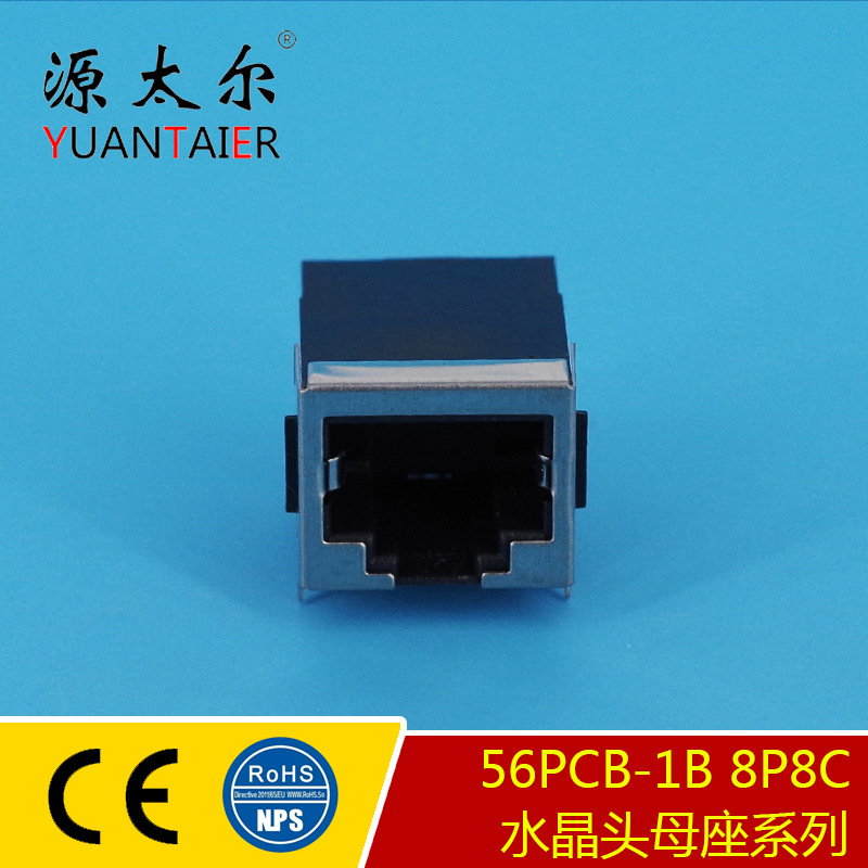 56PCB-1B ��� 8P8C ���������� ȫ��������� ˮ��ͷĸ���Ӳ��