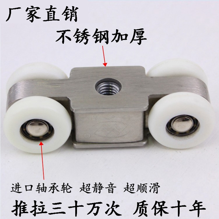 不锈钢吊轮滑轮厨房卫生间推拉门吊滑轮移门吊门轮吊轨道滑轮4轮