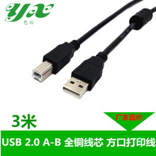 3��usb��ӡ��USB���ڴ�ӡ��2.0��ɫȫ�~��о������ �S��ֱ��