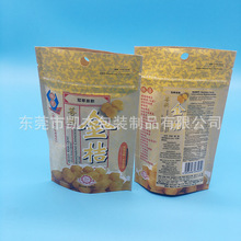 定制喉宝片糖包装袋 金桔冻干袋 牛皮自复合袋 烘焙咖啡糖果袋