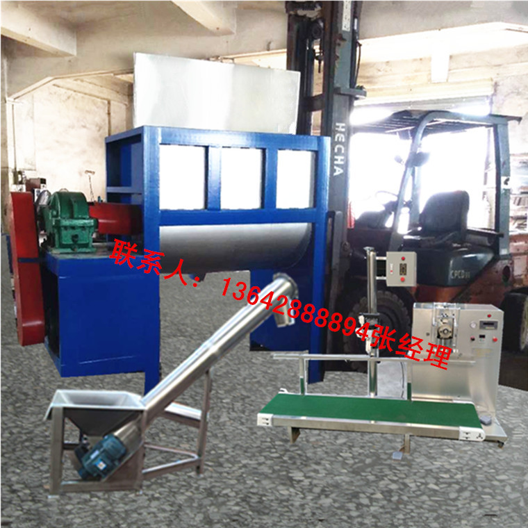 卧式干粉搅拌机 干粉搅拌机价格 干粉搅拌机厂家出售深圳 中山