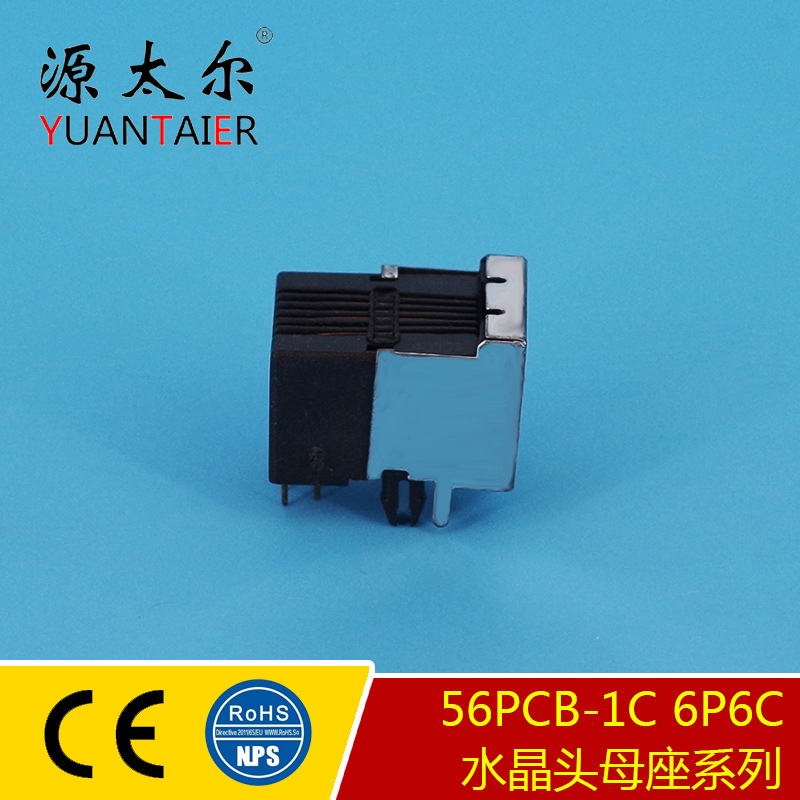 56PCB-1C ����רҵ����ˮ��ͷĸ���Ӳ�� ���������� ĸ�����