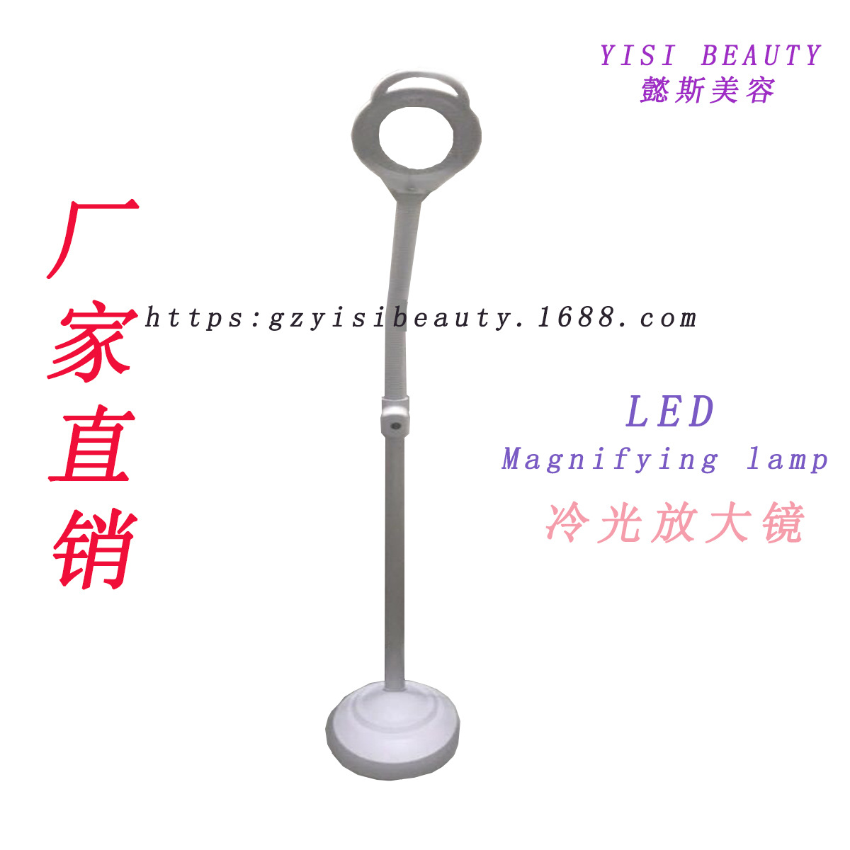 美容院放大镜 冷光放大镜 放大镜美容仪器 检查皮肤美容放大镜*